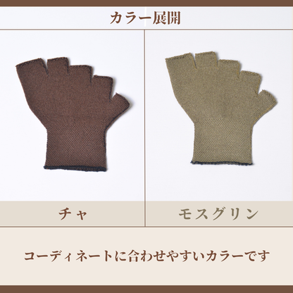 サンダル用靴下（五本指）美濃和紙で叶える涼やかなスタイル