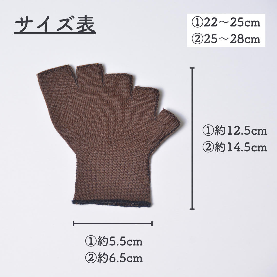 サンダル用靴下（五本指）美濃和紙で叶える涼やかなスタイル