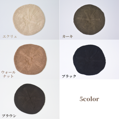 希少高級綿100％ニットベレー帽～日本製