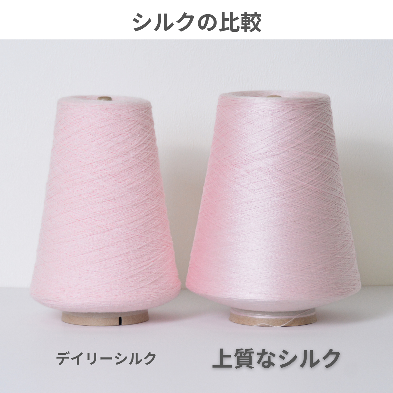シルクショート靴下～パステルカラー