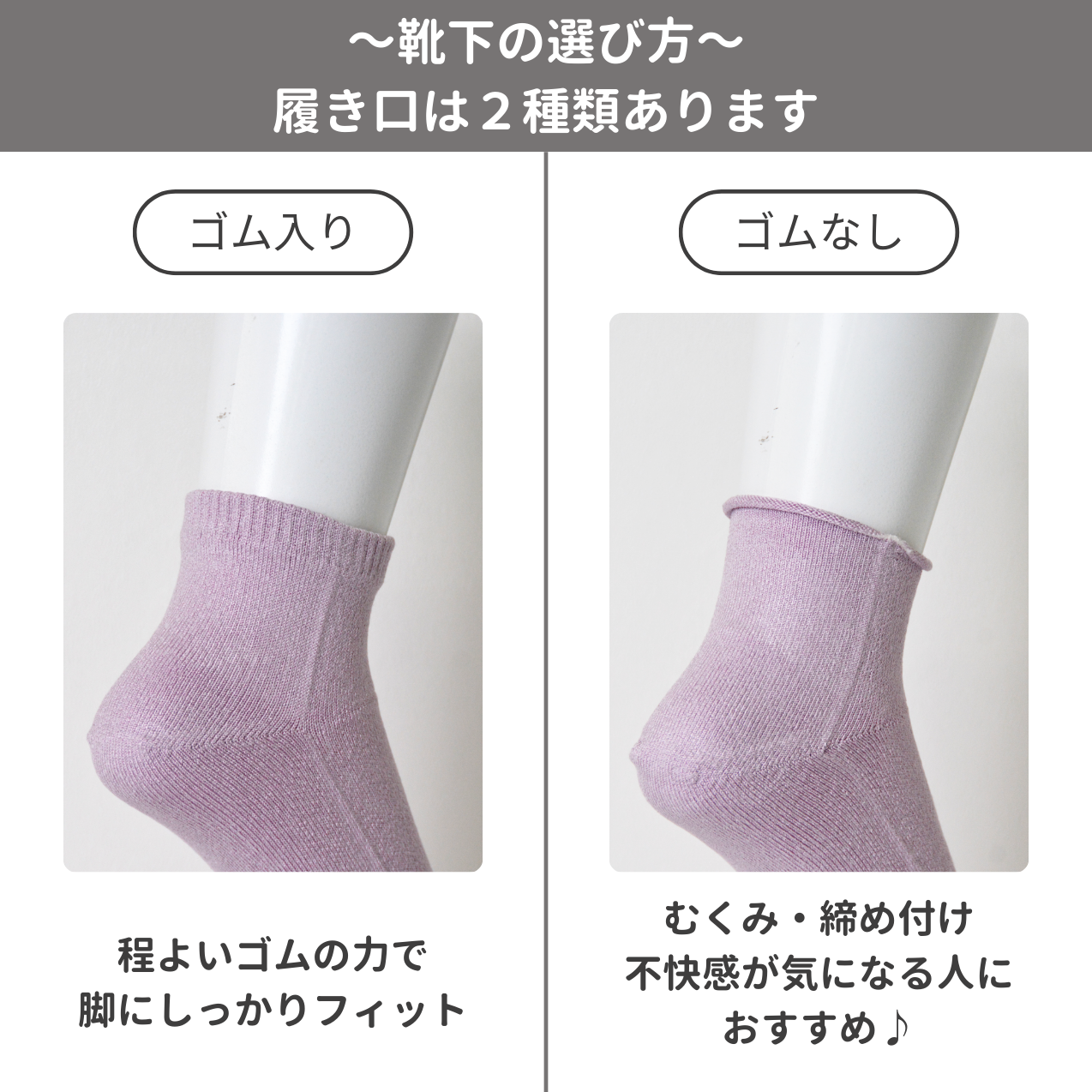 ドラロン綿の靴下｜ギリシャ型・幅広等対応 オーダーでぴったりフィット