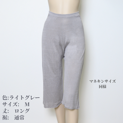 ペチパンツシルク100%