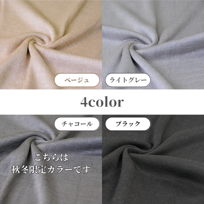 ペチパンツシルク100%