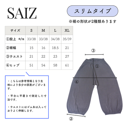 ペチパンツシルク100%