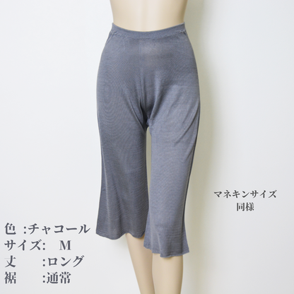 ペチパンツシルク100%