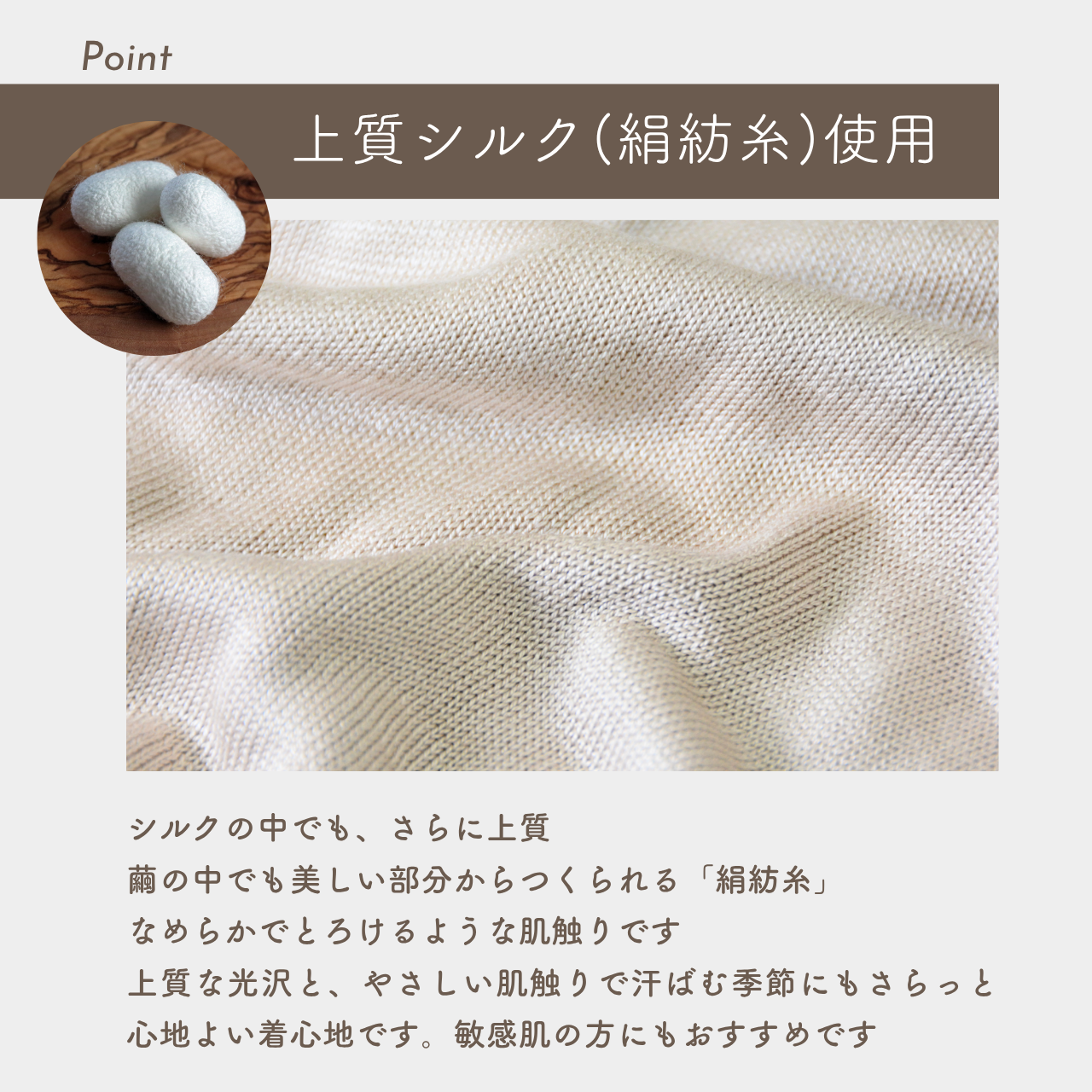 ペチパンツシルク100%