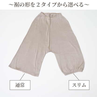 ペチパンツシルク100%
