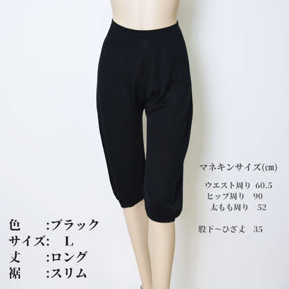 ペチパンツシルク100%