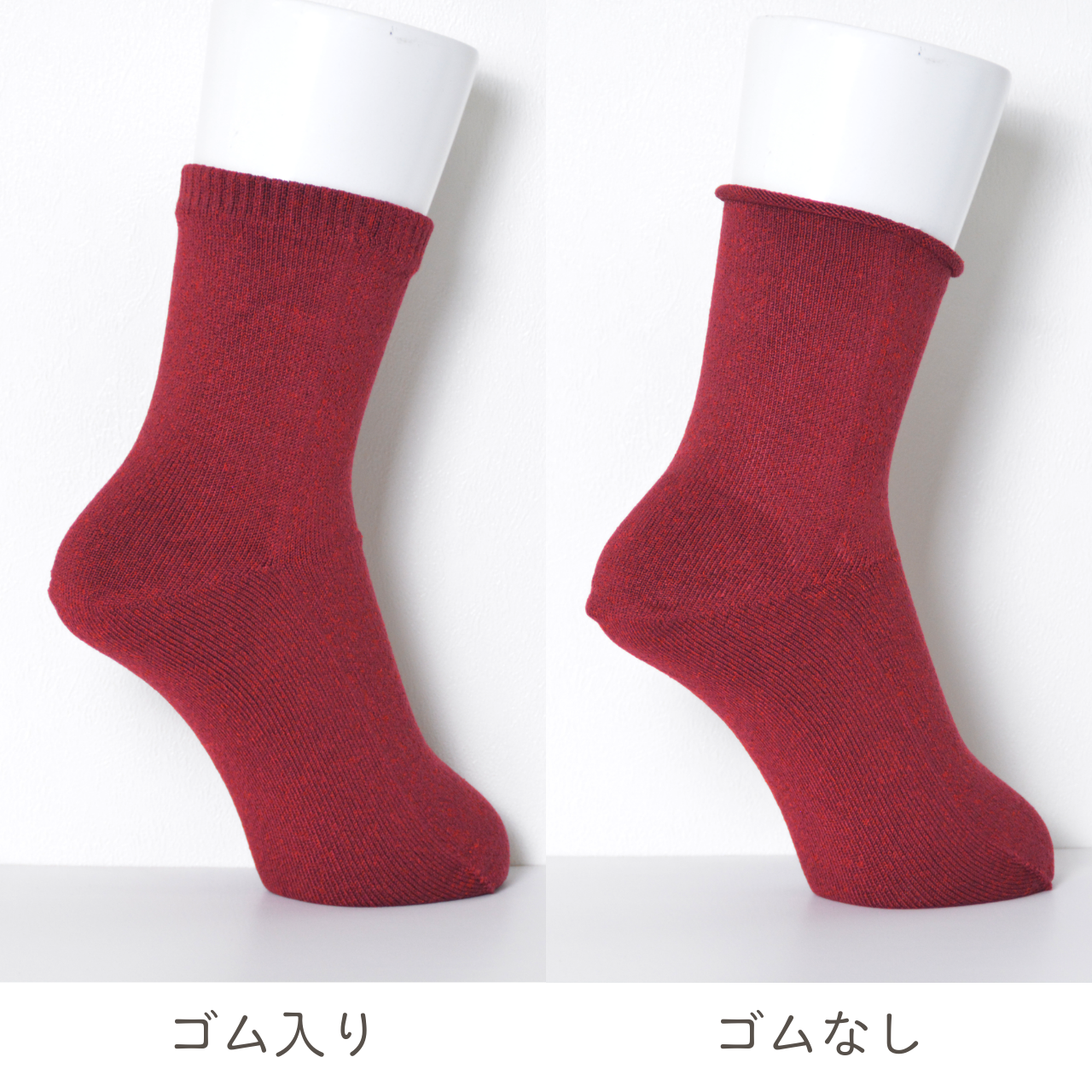 秋冬シルクソックス 外出用