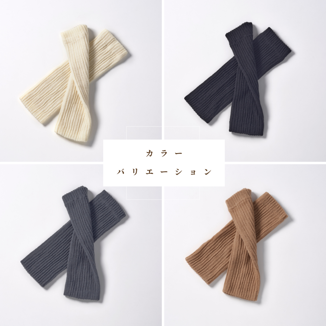 レッグウォーマ―かかとなし ウール&シルクですっ極暖たか