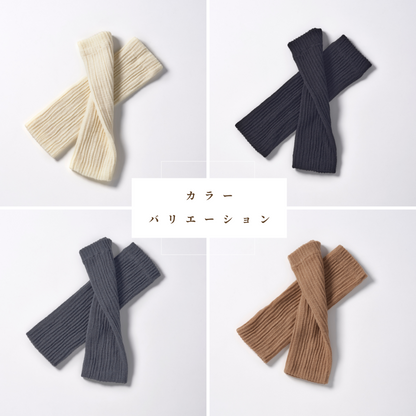 レッグウォーマ―かかとなし ウール&シルクですっ極暖たか