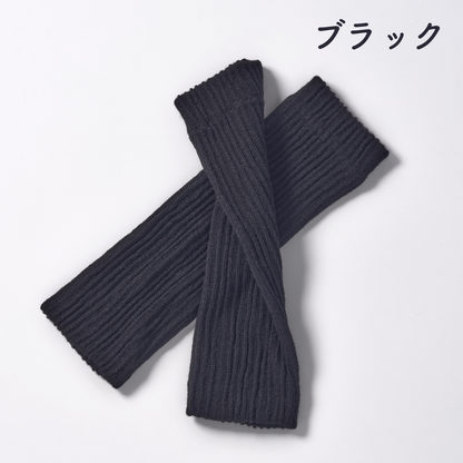 レッグウォーマ―かかとなし ウール&シルクですっ極暖たか