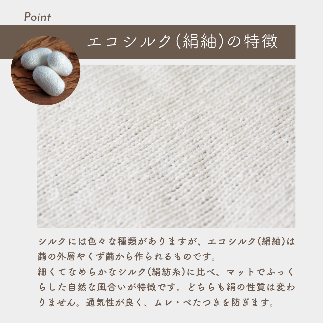 【ウール＆シルクで、すっ極暖ったか！】ネックウォーマー