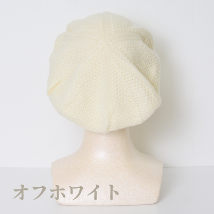ベレー帽［まるで空気のように、軽くて温かいウール100％］鹿の子編み