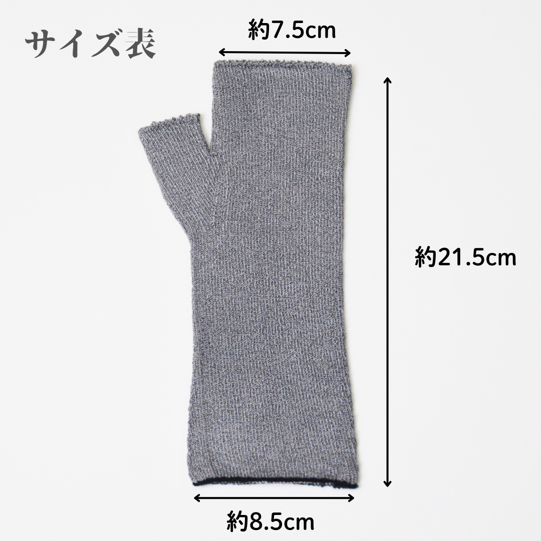 ハンドウォーマー上質シルク90％以上使用