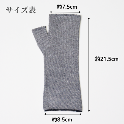 ハンドウォーマー上質シルク90％以上使用