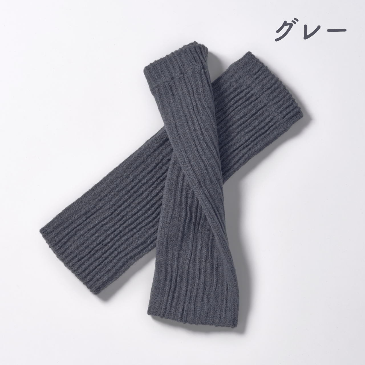 アームウォーマー ウール&シルクですっ極暖ったか