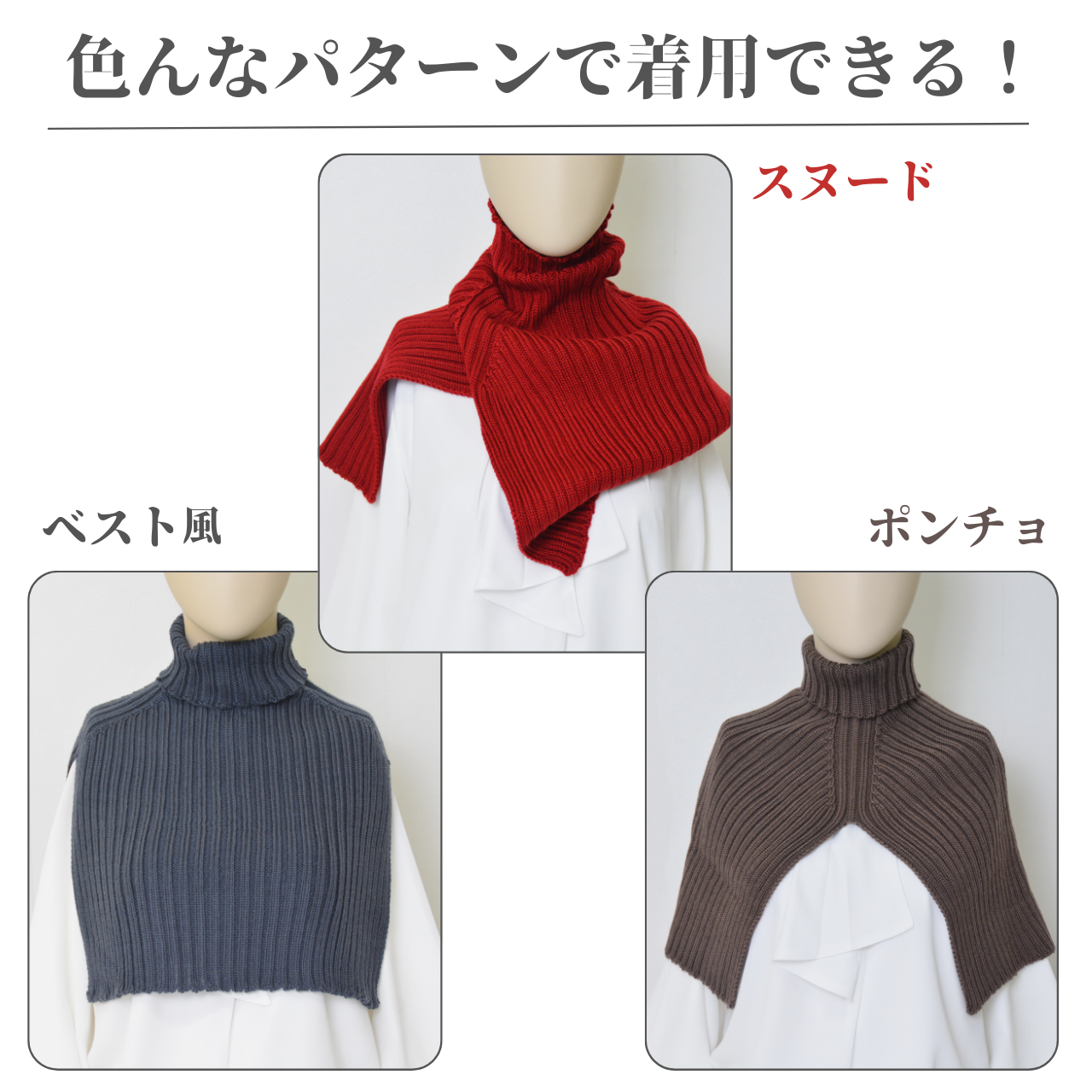 ラムウール100％ ハイネックスヌード