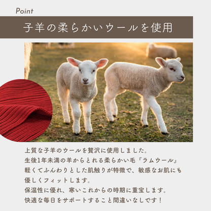 ラムウール混 ハイネックスヌード