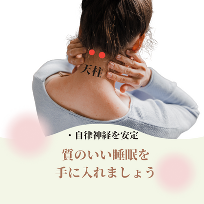 ネックウォーマー就寝用室内用 オーガニックコットン