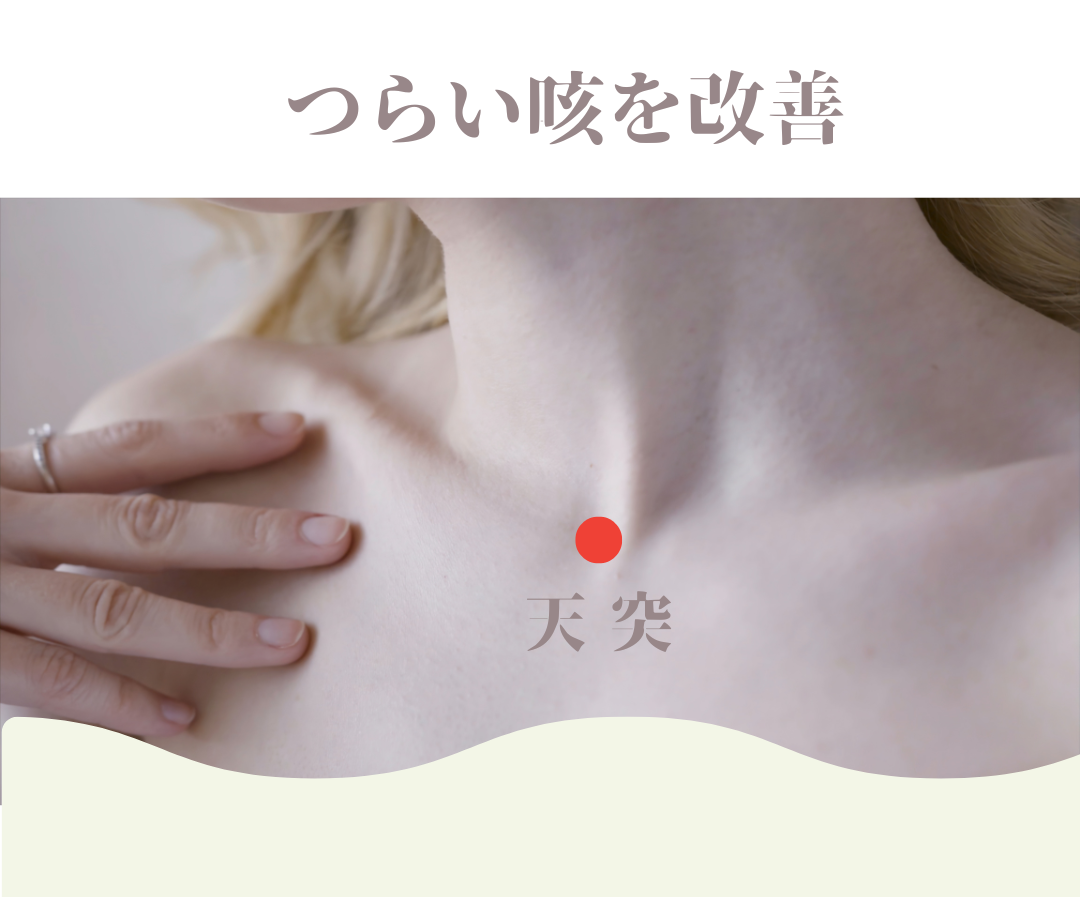 ネックウォーマー就寝用室内用 オーガニックコットン