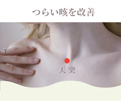 ネックウォーマー就寝用室内用 オーガニックコットン