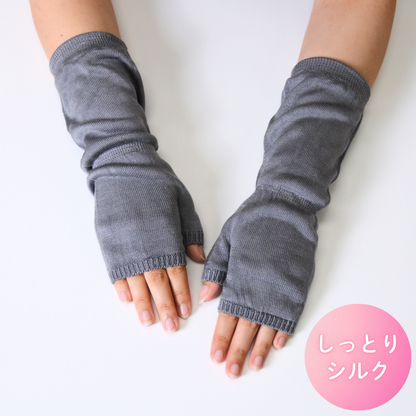 しっとりシルク100%UVカットアームカバー ショート丈