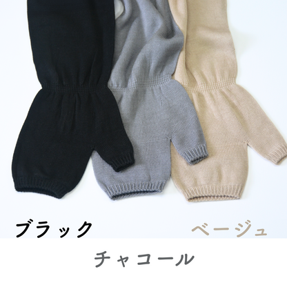 UVカットアームカバーショート丈シルク100%