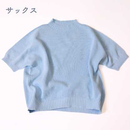 サマーニットセーター大人の夏に～美濃和紙糸100%