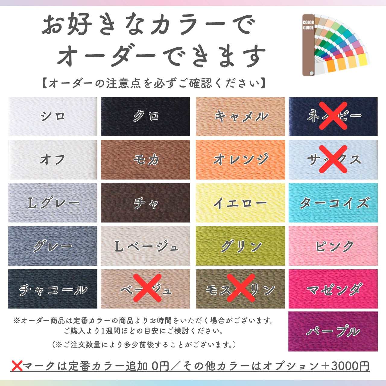 サマーニットセーター大人の夏に～美濃和紙糸100%