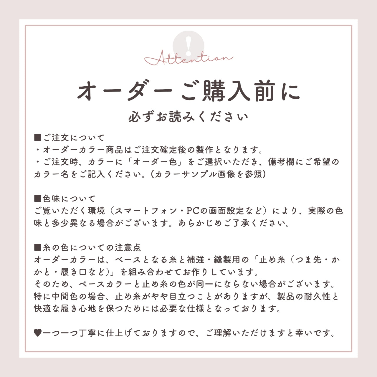 サマーニットセーター大人の夏に～美濃和紙糸100%