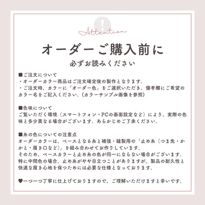 サマーニットセーター大人の夏に～美濃和紙糸100%