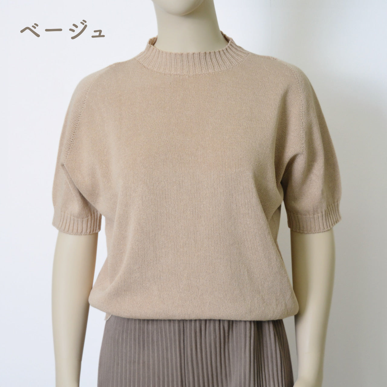 サマーニットセーター大人の夏に～美濃和紙糸100%