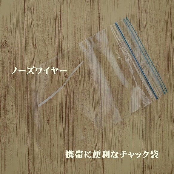 涼しく快適～和紙糸マスクLサイズ！！濡らして使うとさらに涼しい | マスク