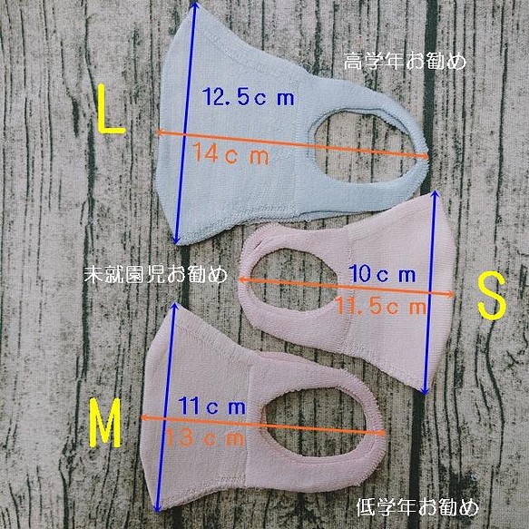 シルクマスク～子供用　息がしやすく紫外線予防に最適3d立体ホールガーメント仕様 | マスク