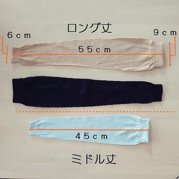 美濃和紙糸のアームカバーで快適なUV対策 | 美濃和紙