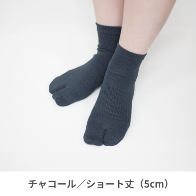 ガゼルソックスで健康的な足をサポート | 靴下