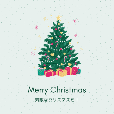 クリスマスバリューパック製作中!! | その他